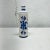 Traditional Mid 20th Century Delft Blue and White Liquor Bottle For Sale - Image 3 of 6