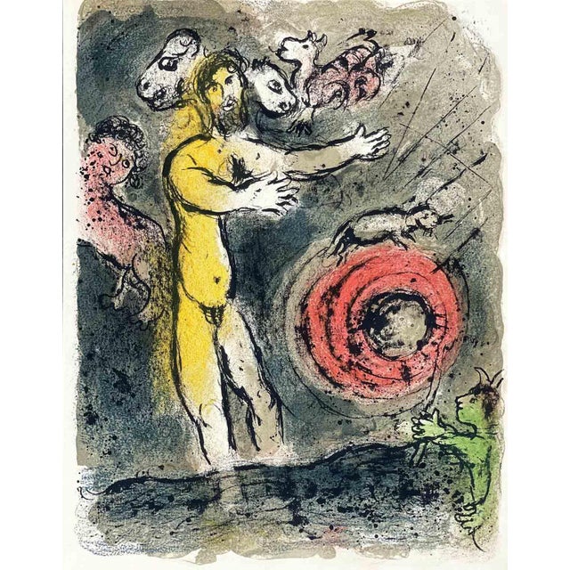 Title: Proteus Artist: Marc Chagall Medium: Lithograph Marks: Not signed, not numbered Printed: 1989 in Germany Paper:...
