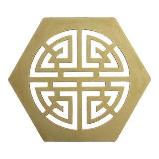 Vintage Brass Hexagon Chinese Shou Symbol Trivet or Wall Decor For Sale