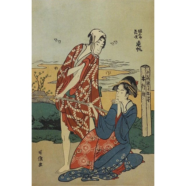 Mid-Century Modern Vintage Mid Century Japanese Woodblock Bijin Print For Sale - Image 3 of 3