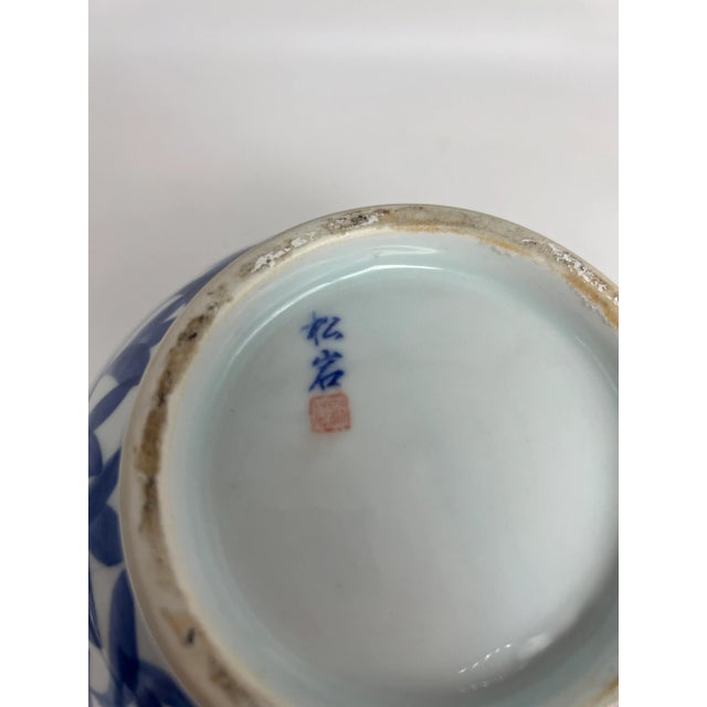 Ceramic Vintage Japanese Blue and White Floral Bamboo Decorated Vase For Sale - Image 7 of 8