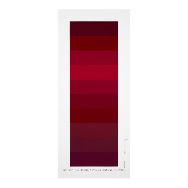 Contemporary Abstract Pencil and Acrylic on Fabriano-Pittura Paper "Emotional Color Chart 266" by Kyong Lee For Sale