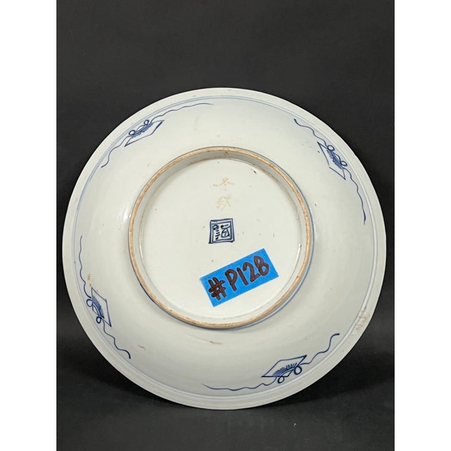 Late 19th Century Chinese Art Blue and White Plate #P128 For Sale - Image 9 of 9