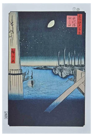 After Hiroshige, Tsukda Island, Original Lithograph, Mid 20th Century
