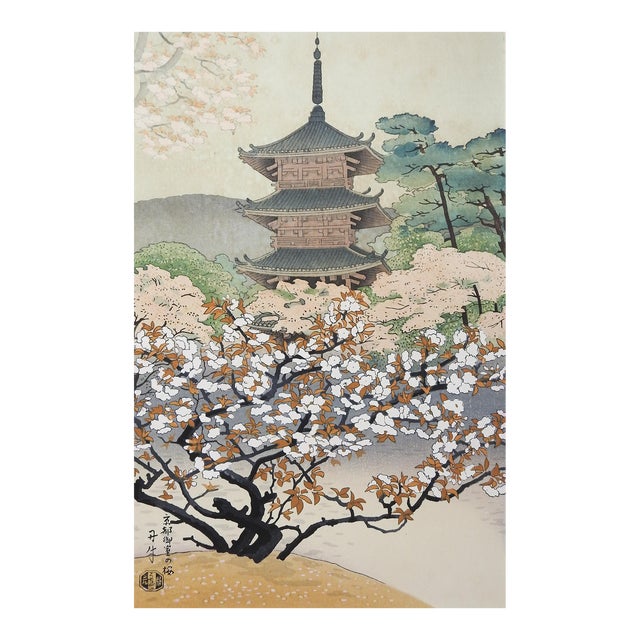 Mid 20th Century Benji Asada Japanese Woodblock Print Cherry Blossoms at Omuro Garden For Sale