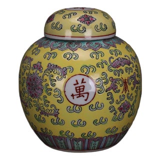 Vintage Chinese Famille Rose Porcelain Lidded Jar, Yellow Ground Longevity Character Ginger Jar For Sale