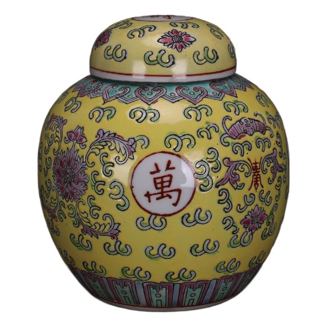 Vintage Chinese Famille Rose Porcelain Lidded Jar, Yellow Ground Longevity Character Ginger Jar For Sale
