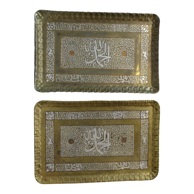 Pair of Alhamdulillah Decorative Trays For Sale