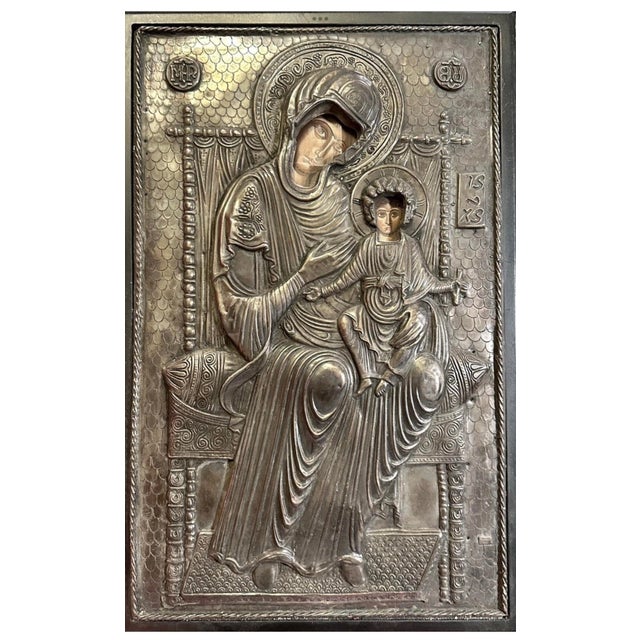 Vintage Sterling Silver 950 Mary & Baby Jesus Greek Icon 13” x 20”. This is one of the larger icons that I have seen....