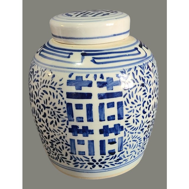 Vintage Asian Ginger Jar Blue & White Chinoiserie Double Happiness Marked For Sale - Image 4 of 10