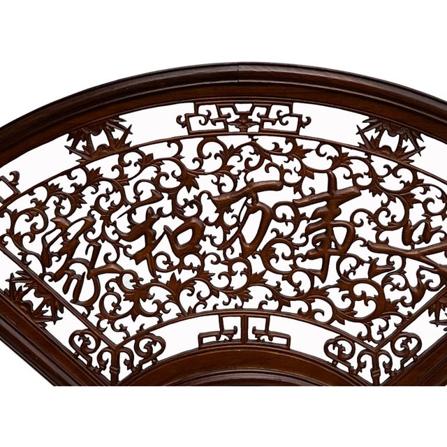 2020s Chinese Fan Shape Harmonious Family Wood Wall Hanging Panel For Sale - Image 5 of 6