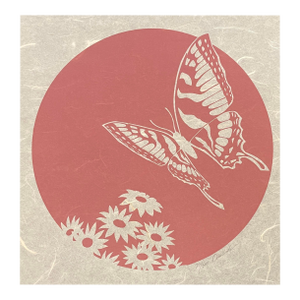 1970s James Omohundro Butterfly Serigraph