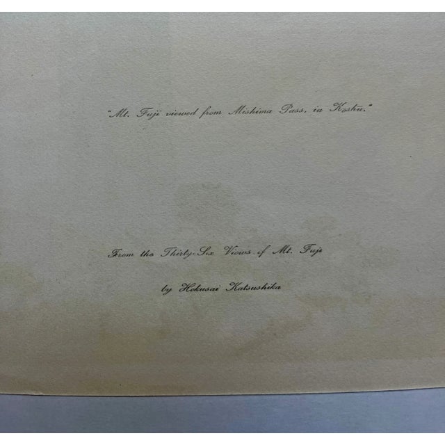 1980s Set of 4 Vintage Katsushika Hokusai Ukiyo Unframed Japanese Woodblock Prints For Sale - Image 9 of 12