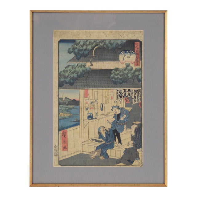 No. 45, View of Akasaka From "Comical Views of Famous Places in Edo" Woodblock by Utagawa Hirokage For Sale