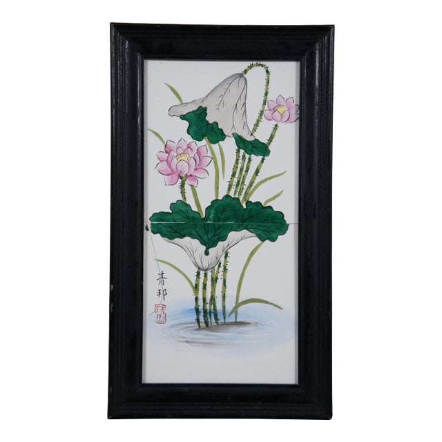 Mid 20th Century Vintage Framed Hand Painted Porcelain Chinese Water Lily Lotus Flower Tiles For Sale