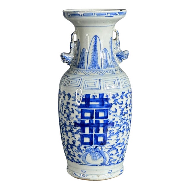Chinese Qing Blue and White Porcelain Vase with Foo Dogs and Double Happiness Motif, 19th Century For Sale