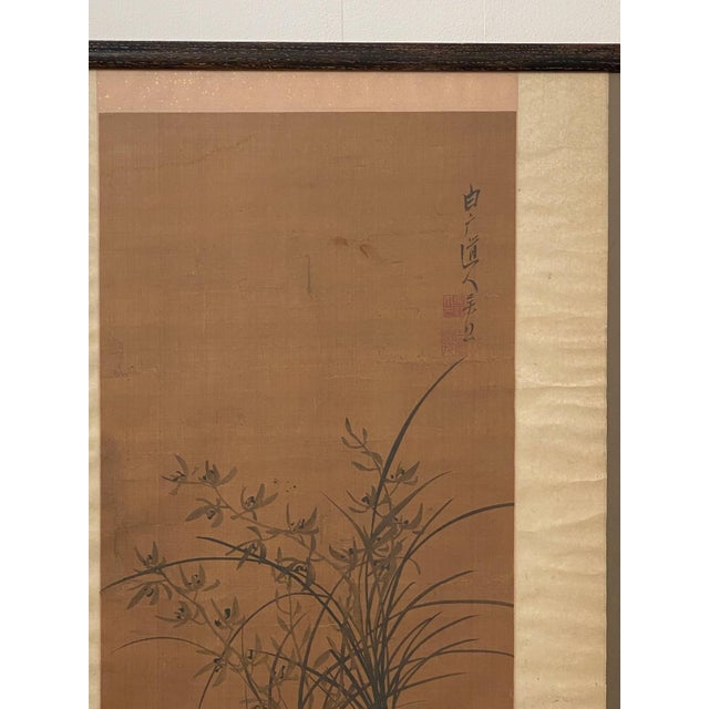 A Chinese watercolor of trees.