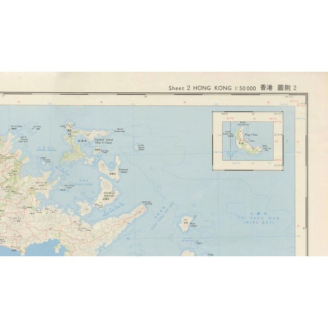 Paper Large Two-Sheet Map of Hong Kong, Kowloon and the New Territories, 1975, Set of 2 For Sale - Image 7 of 16