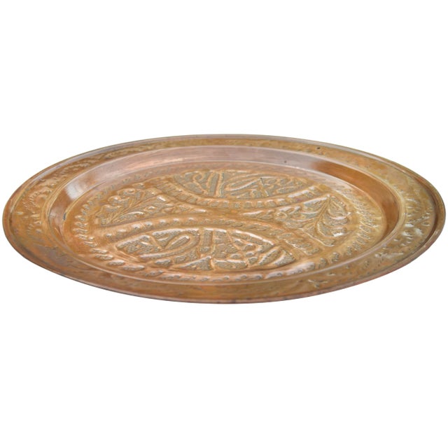 Antique Hand-Engraved Moorish Copper Tray W/ Calligraphy For Sale - Image 4 of 7
