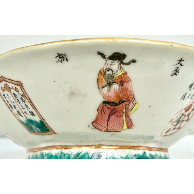 Vintage Wu Shang Pu Famille Rose Bowl For Sale - Image 10 of 13