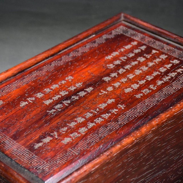 Brown Vintage Hardwood Slide-Out Scholar's / Jewelry Box With Carved Calligraphy Inscriptions For Sale - Image 8 of 9