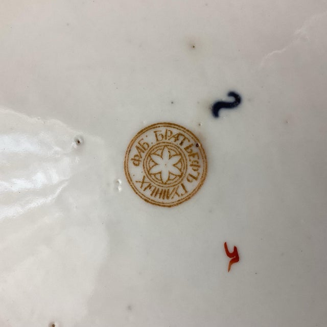 Antique Rare 19th C. Gulin Brothers Factory Hand Painted Porcelain Plate, Marked For Sale - Image 11 of 11