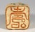 Brown Antique Meiji Japanese Pottery Monkey Wax Seal Figurine For Sale - Image 8 of 10