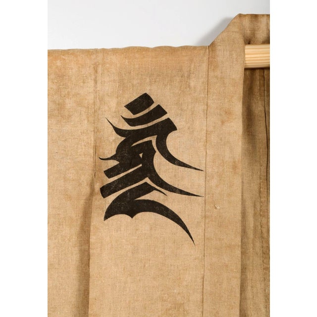 Gold Antique Japanese Noh Outer Cloak Chōken with Stencil Decoration For Sale - Image 8 of 10