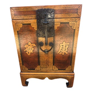 Vintage Chinese Wedding Cabinet For Sale