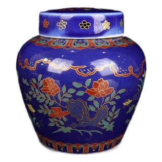 Blue Ground Doucai Rooster Family Porcelain Ginger Jar, Chinoiserie Lidded Canister For Sale