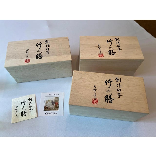 New Kagami Crystal “Bamboo” Liqueur/Sake Glasses – Set of 8 For Sale - Image 9 of 10