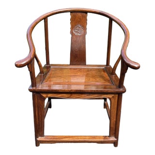 19th Century Antique Chinese Ming Style Rosewood Horseshoe-back Armchair For Sale