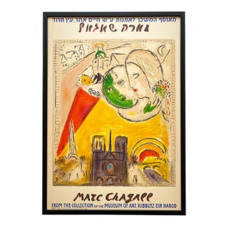 Marc Chagall Vintage 1979 Mid Century Modern Lithograph Print Framed Expressionist Fine Art Museum Poster " Paris View ( Le Dimanche ) " 1954 For Sale