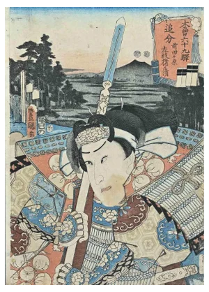 After Utagawa Kunisada, Woodblock Print, Mid 19th-Century