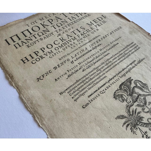 Antiquarian Engraving - Hippocratic Corpus Title Page - Medical Decor - 1621 For Sale - Image 4 of 8