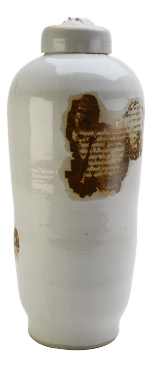 Scroll Jar by Caspi Ceramics Nl