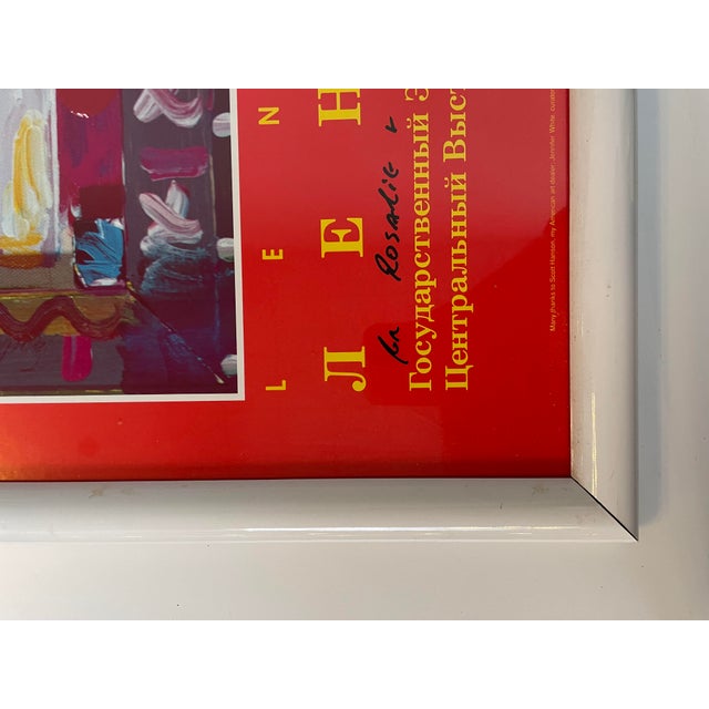 Peter Max 1990s Eastern European Museum Peter Max Poster, Framed For Sale - Image 4 of 6