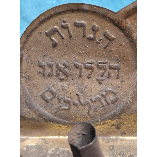 Rare 1909 Tobias Cohen Menorah Set Smithsonian Match Patented Oil & Candle Lamps For Sale - Image 10 of 18