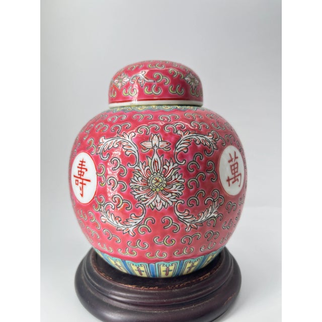 Late 20th Century Vintage Japanese Red Porcelain Tea Caddy With “無和疆” For Sale - Image 5 of 7