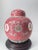 Late 20th Century Vintage Japanese Red Porcelain Tea Caddy With “無和疆” For Sale - Image 5 of 7