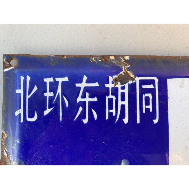 Antique Historic Chinese Hutong Address Sign Chairish