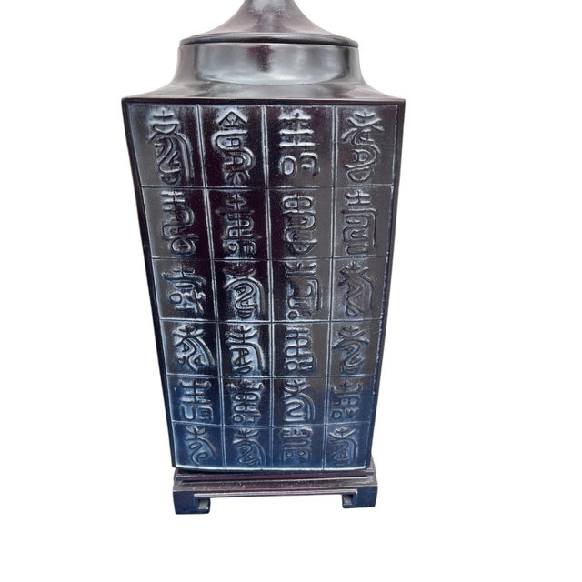 Pair of Vintage Chinese Chinoiserie Cast Metal Table Lamps For Sale - Image 9 of 10