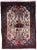 1970s Handmade Vintage Persian Mahal Rug 2.3' X 3.5' For Sale - Image 11 of 11
