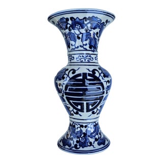Graceful and Pretty Blue and White Chinese Vase For Sale
