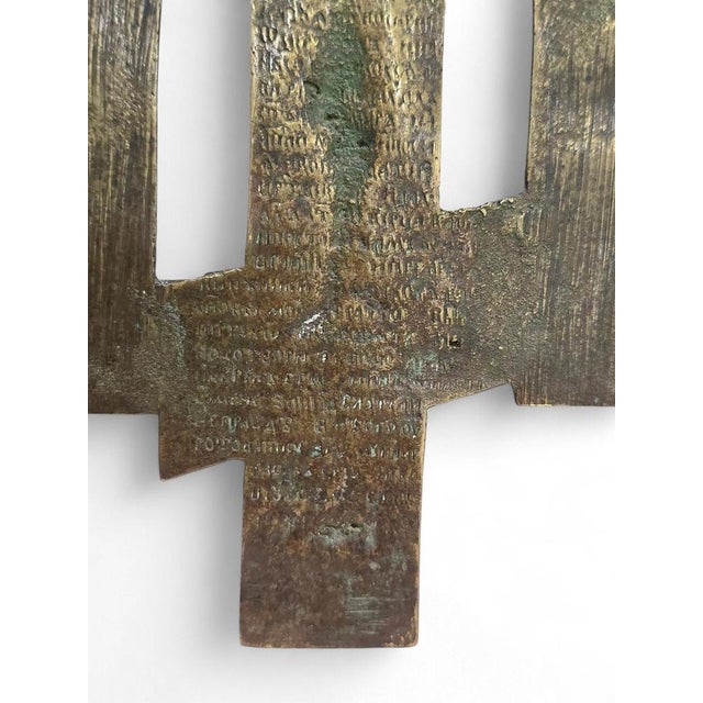 Antique Russian Orthodox Cast Bronze Cross with Raised Slavonic Inscription, 1880 For Sale - Image 9 of 13