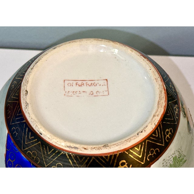 Hand Painted Enameled Chinese Ginger Jar For Sale - Image 9 of 9