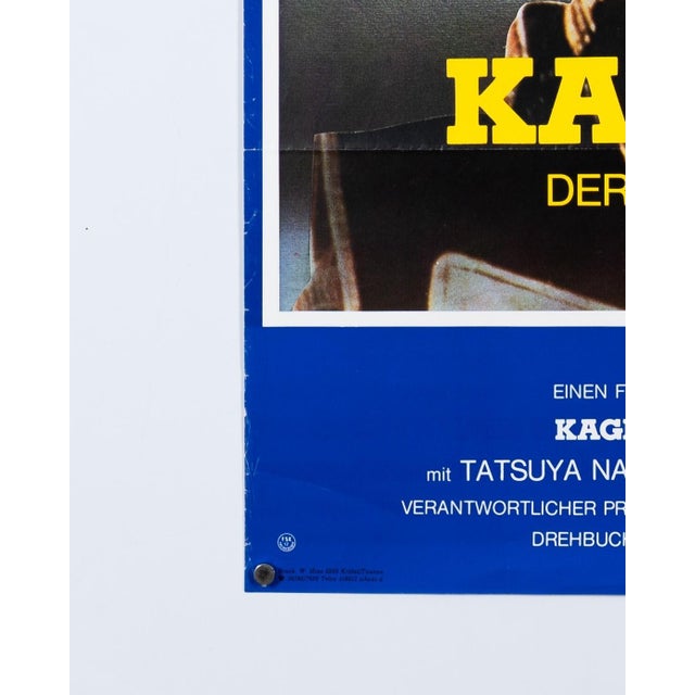 Black Kagemusha Original Movie Poster, 1980 For Sale - Image 8 of 9