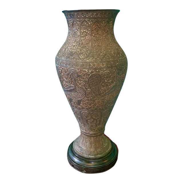 1940s Indian Brass Vase With Engraved Designs For Sale