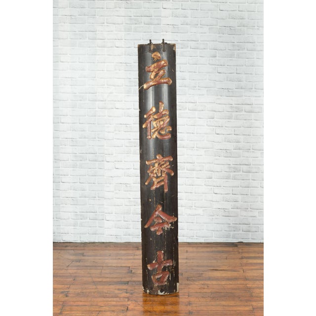 Chinese Chinese 19th Century Black Vertical Sign with Gold and Red Calligraphy For Sale - Image 3 of 11