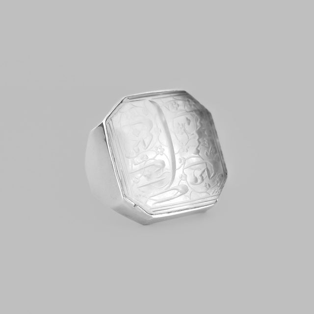 Estate Sterling Silver & Durr Al Najaf Engraved Arabic Calligraphy Men's Ring For Sale - Image 11 of 13
